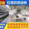莆田旧货小熊头像