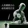 河南商丘  Li小飞  非开挖水平定向钻头像