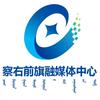 察右前旗融媒体中心头像