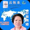 与智者同行头像