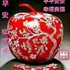 乒乓不倒翁头像
