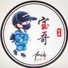 小宝，头像