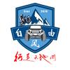 吉骑自由头像