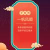 云中飞狐头像