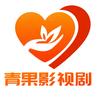 青果影视剪辑头像