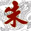平哥74年的🐯头像