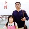 山东筑梦者艺术团头像