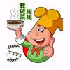周周教做菜头像