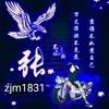 航帆13《厚德载物》头像