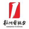 杭州综合频道头像
