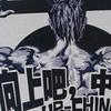 拉力！！！！！王头像