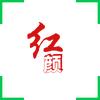 红颜混剪头像