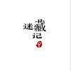 甲哥🔥头像