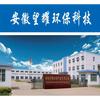 安徽望耀环保科技有限公司头像