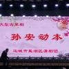 山西省永济戏迷头像