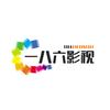 一八六影视头像