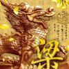 真的好想你头像