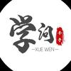 学问张老师头像