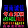 诚信挡泥皮头像