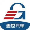 盖世汽车Gasgoo头像
