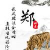 我们的明天会更好（74.，11）头像