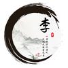 彬彬有礼头像