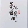 定州监控小哥头像