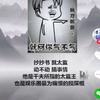 天天看一条头像