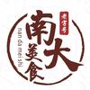 汕头南大美食头像