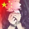 阅己💕悦己头像