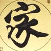 小霖头像