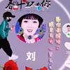 顺其自然WU头像