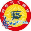 新时代大舞台头像