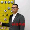 沸腾哥象棋头像