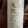 ە俊头像