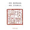 顺理成（张）✌头像