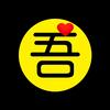吾爱探影头像
