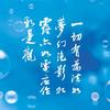 天祖总天主董文欣头像