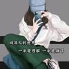 安安与谦谦的日常头像