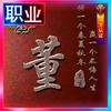 辽宁～董少头像
