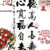 闲聊头像