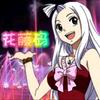 元气花藤码头像