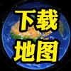 安装地图⇔看置顶视频头像