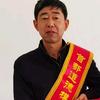 郭延宝博士(全国最美家庭)头像