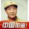 456654想逢是缘头像