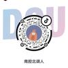 南腔北调人头像