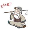 我心依旧12头像