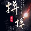 🌈游山玩水头像