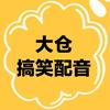 评论区爱国主义战士头像