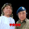 抖音音乐人 平安老田头像